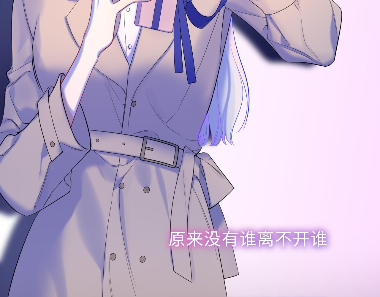 第70话 忘记 第17页