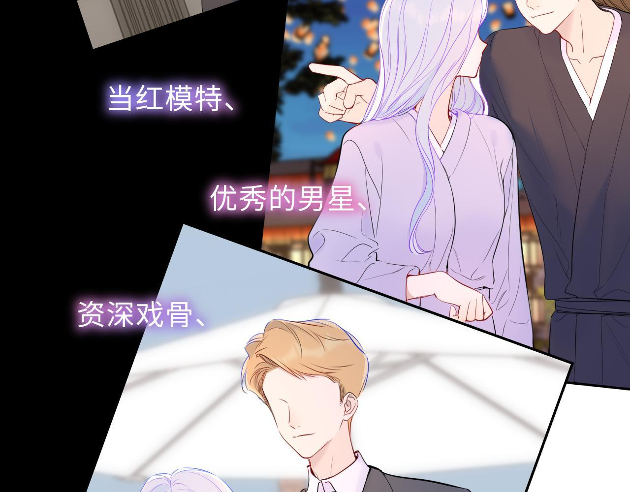 第70话 忘记 第22页