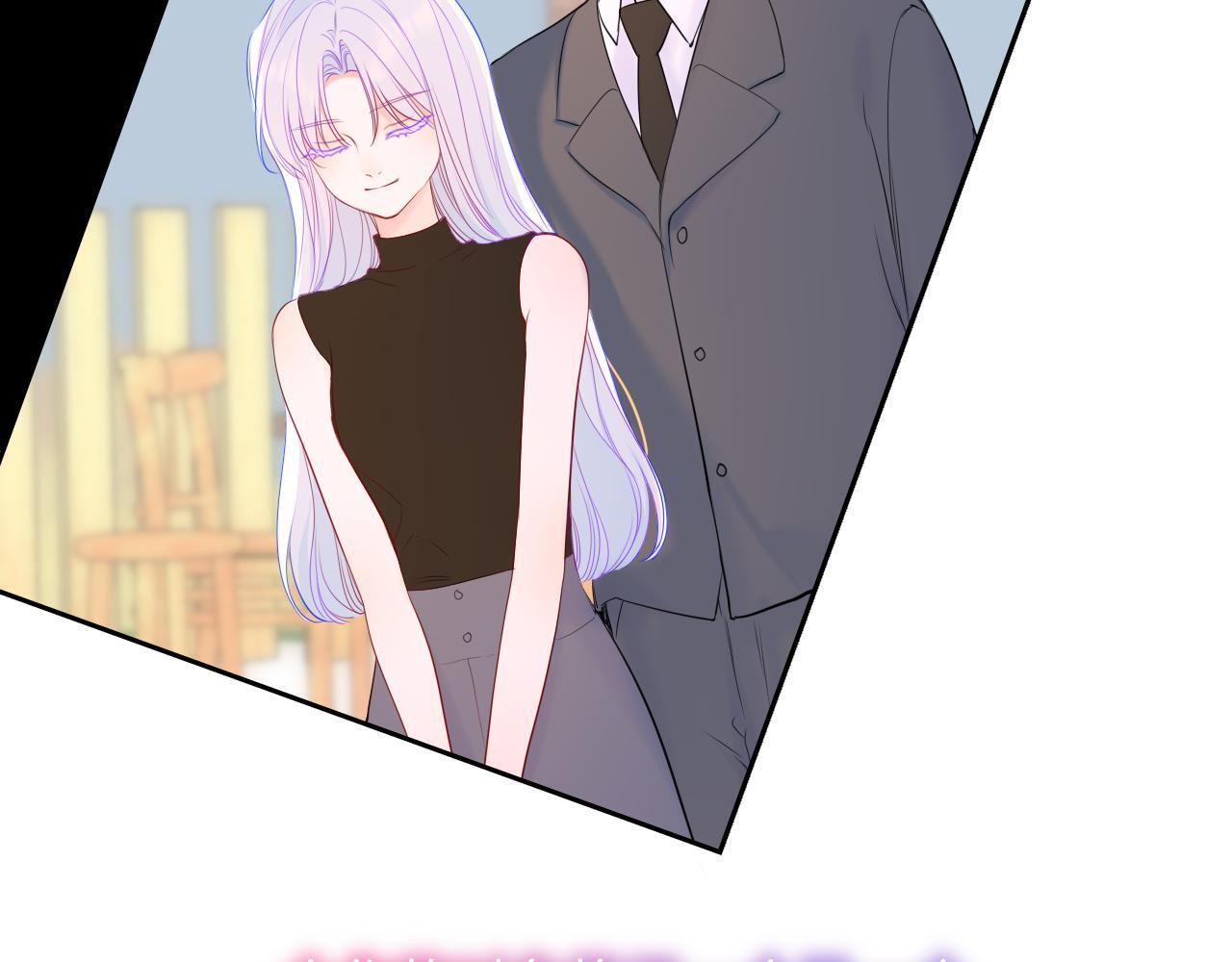 第70话 忘记 第23页