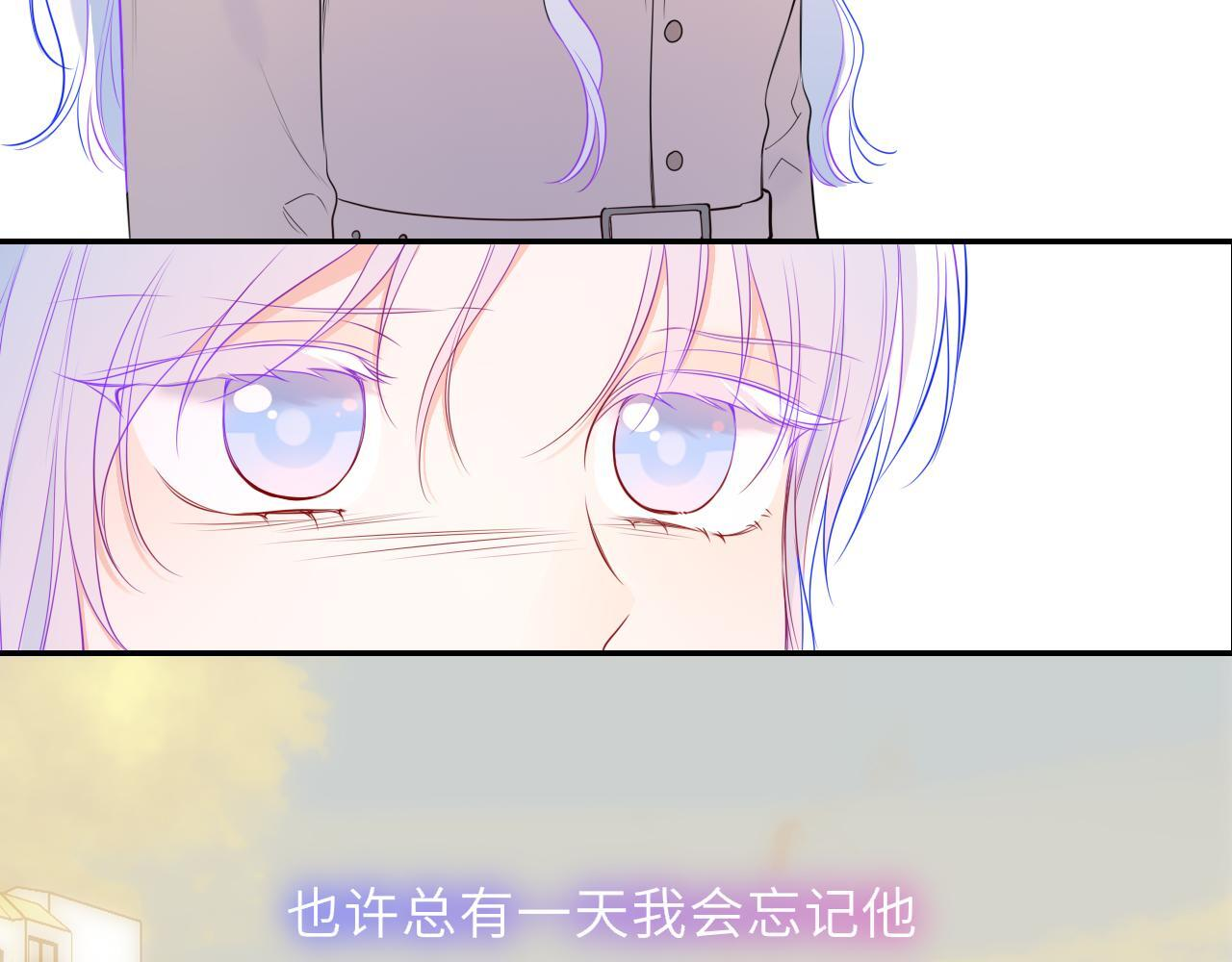 第70话 忘记 第37页