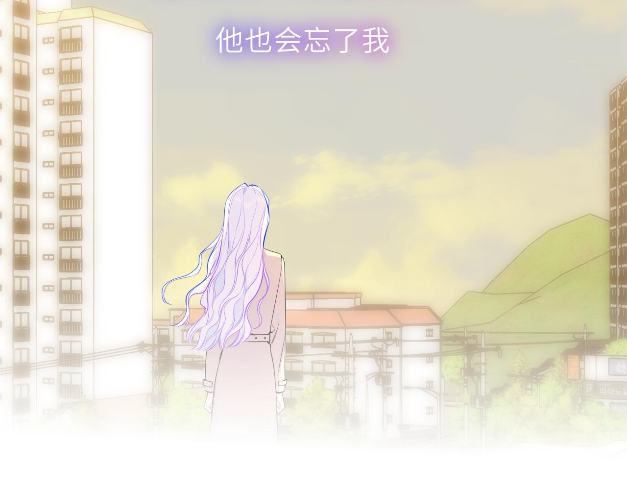 第70话 忘记 第38页