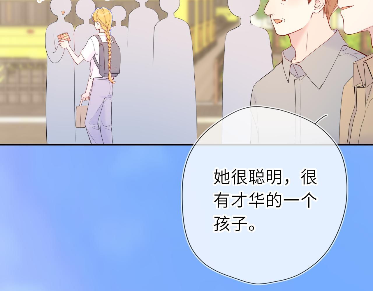 第70话 忘记 第62页