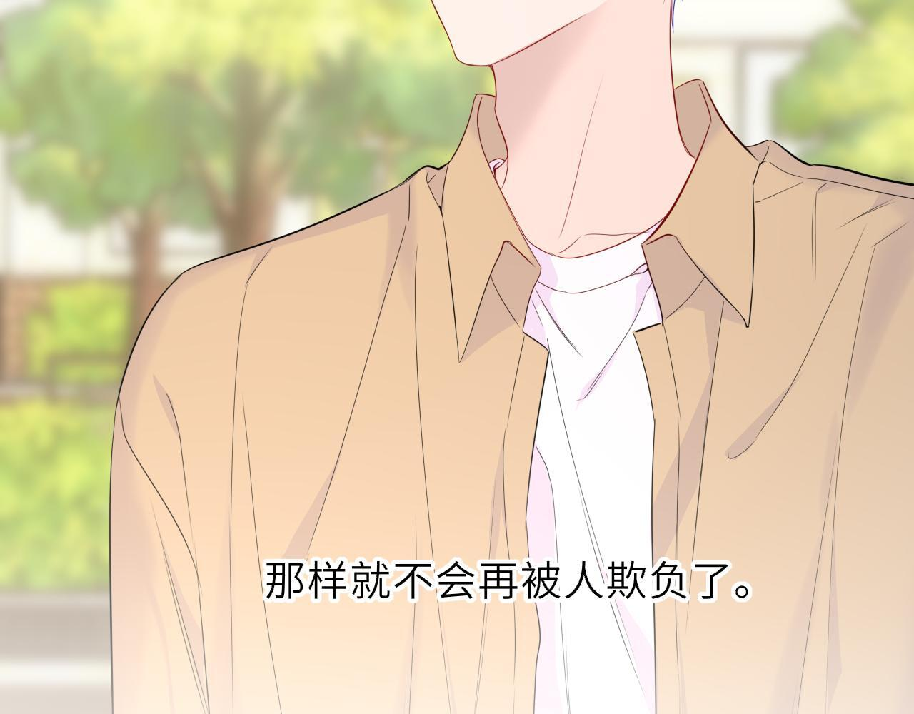 第70话 忘记 第64页