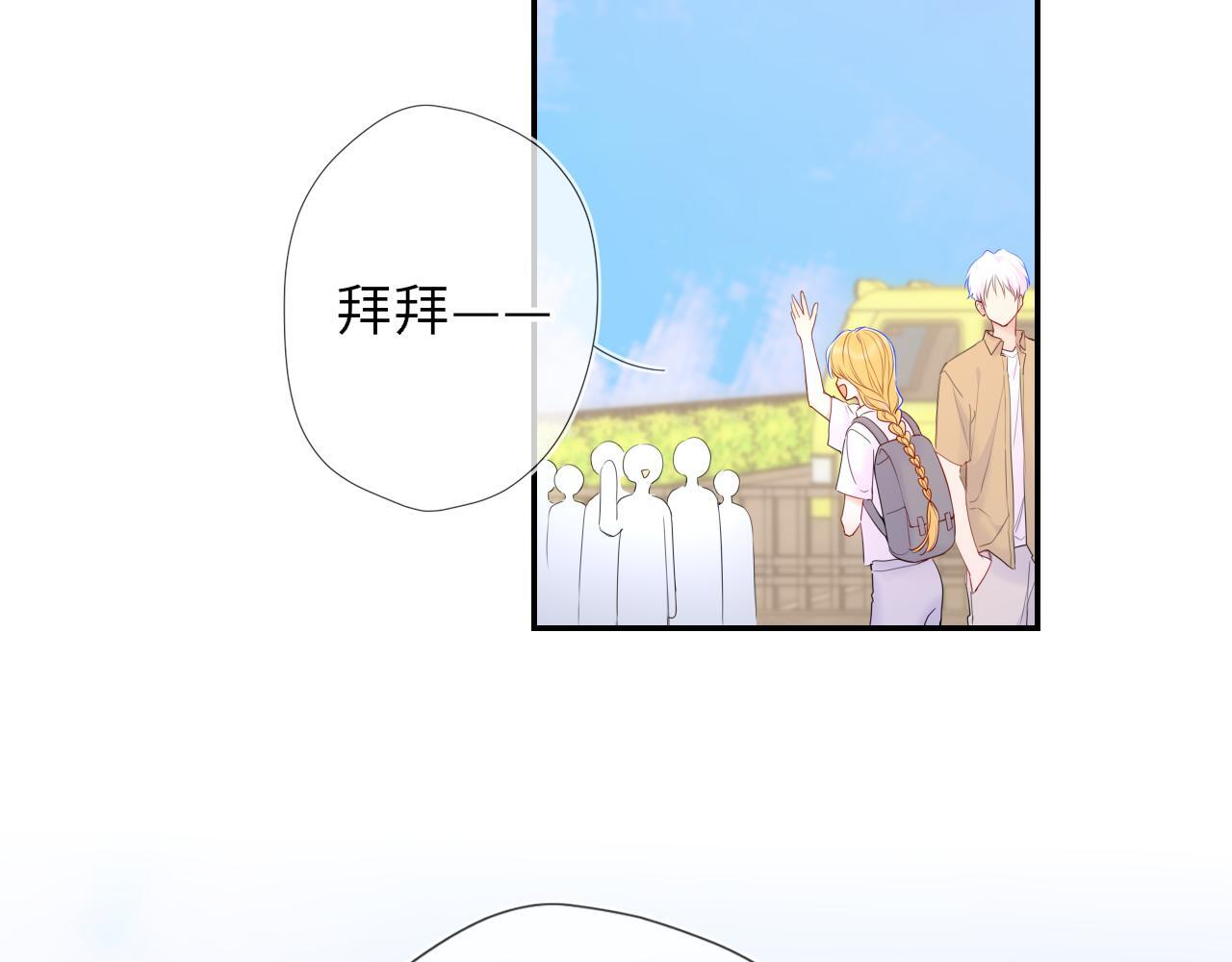 第70话 忘记 第66页