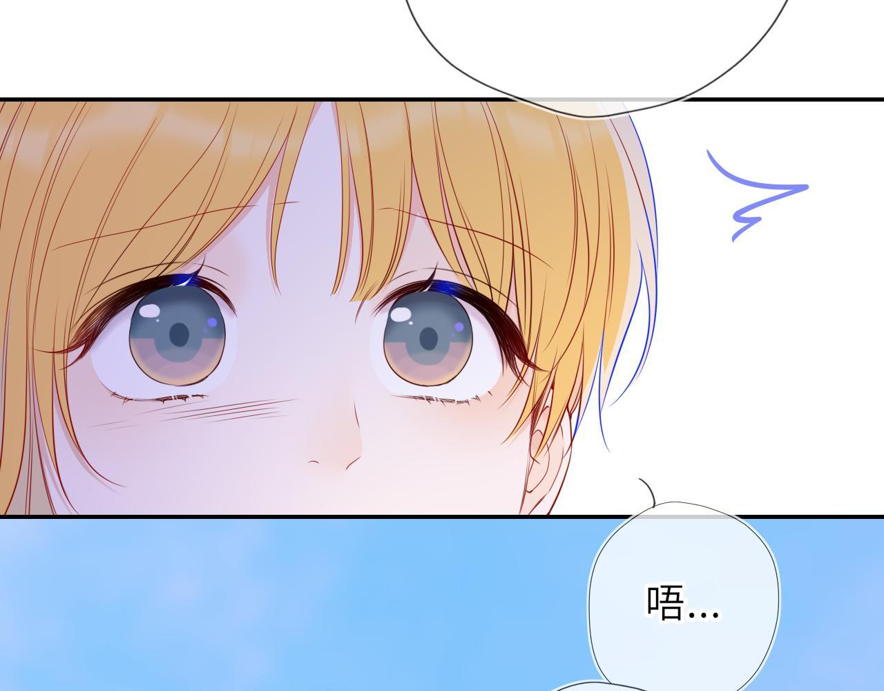 第70话 忘记 第73页