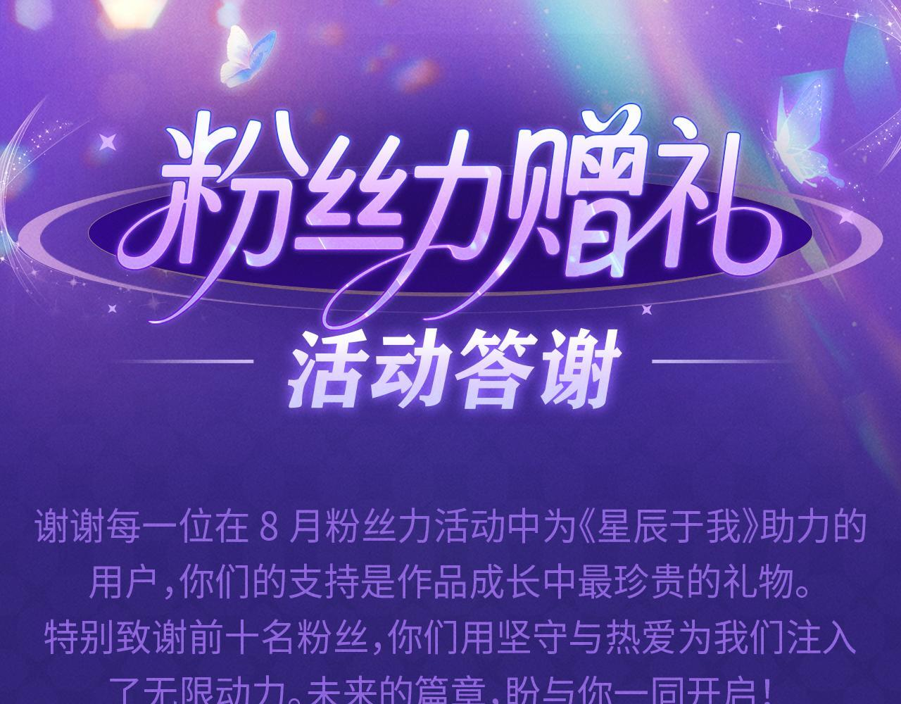 第70话 忘记 第95页