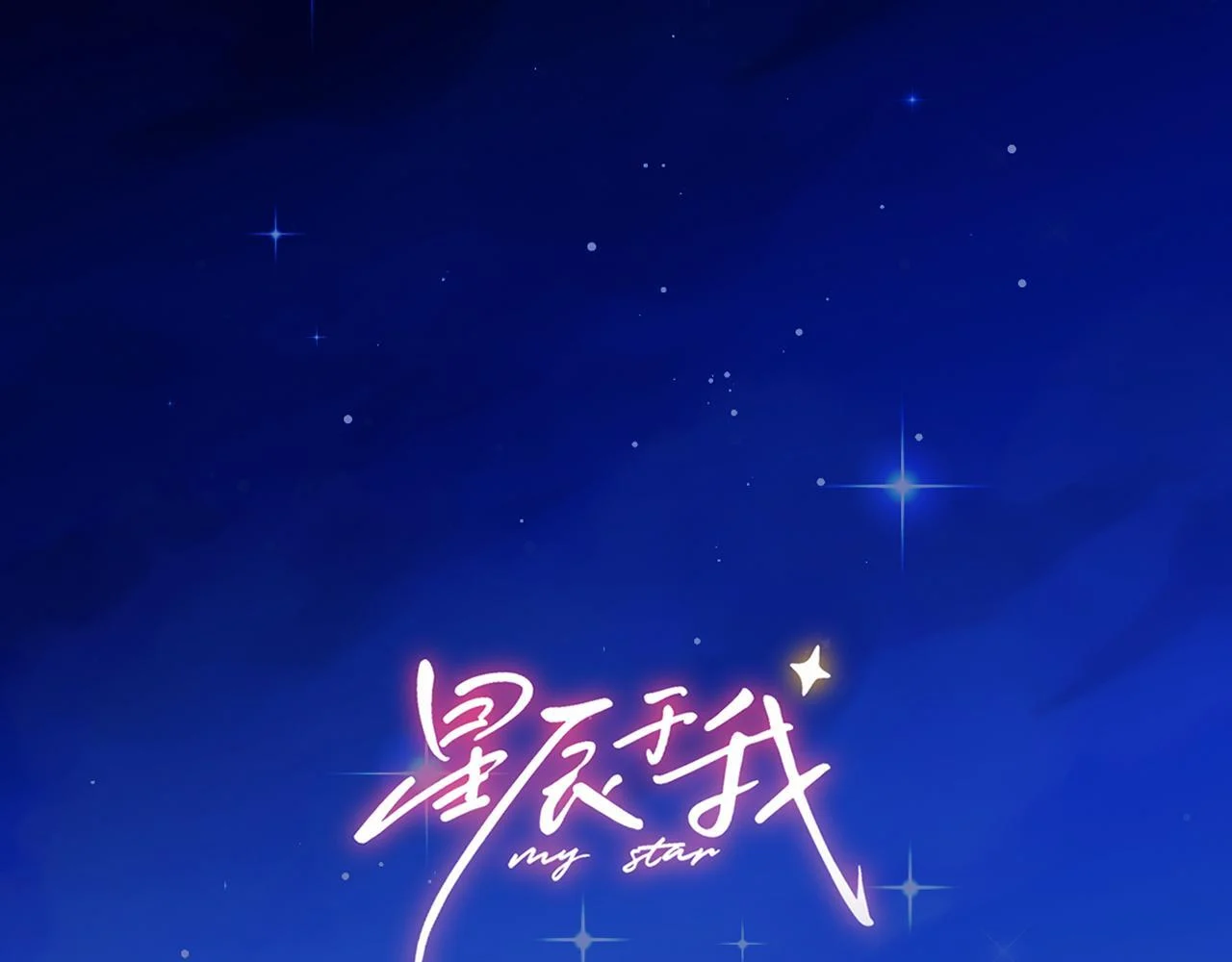第71话 失去 第1页
