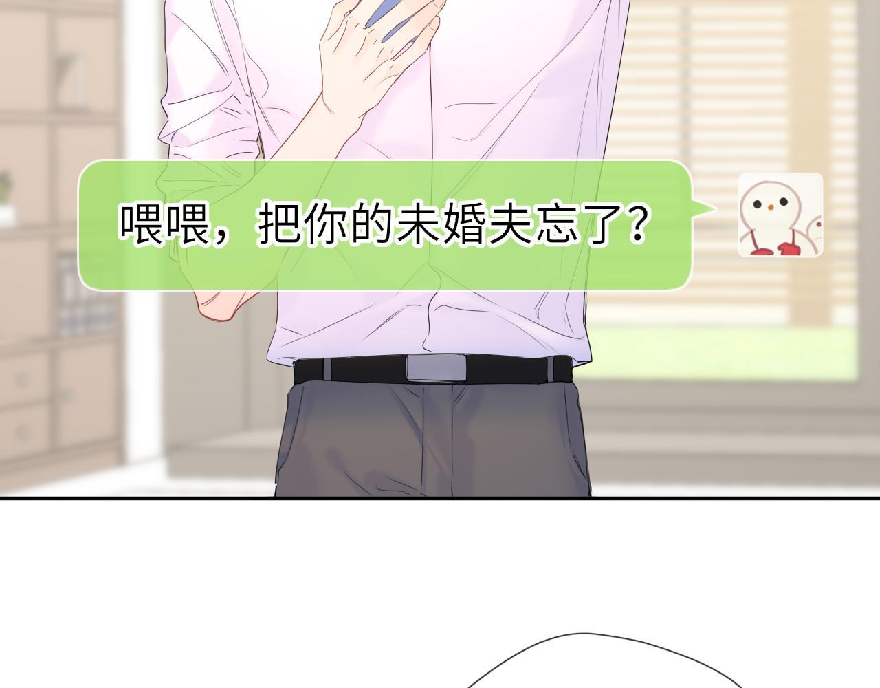 第71话 失去 第4页