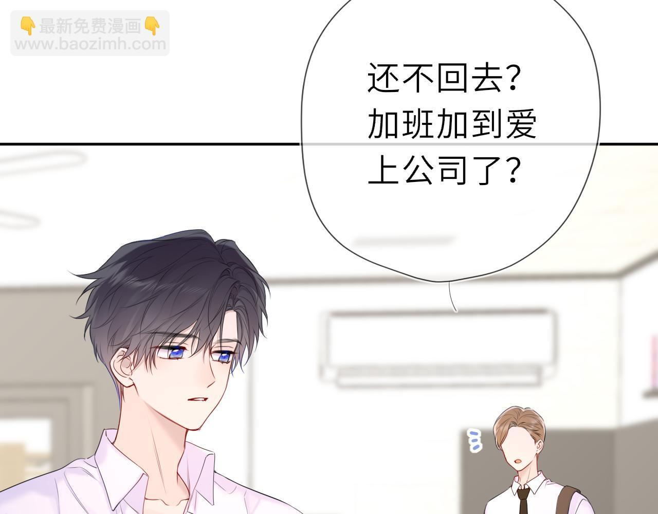 第71话 失去 第5页