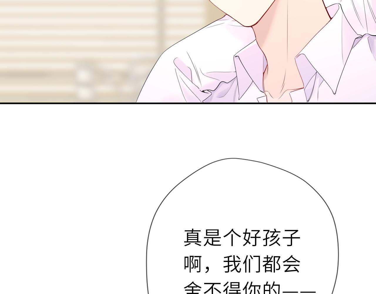 第71话 失去 第11页
