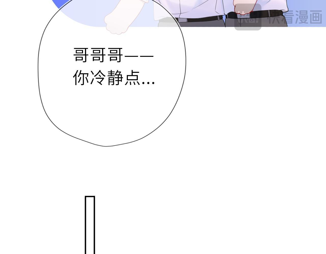 第71话 失去 第13页