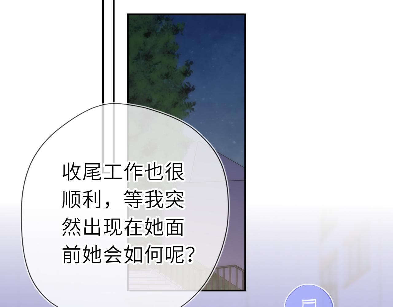 第71话 失去 第14页