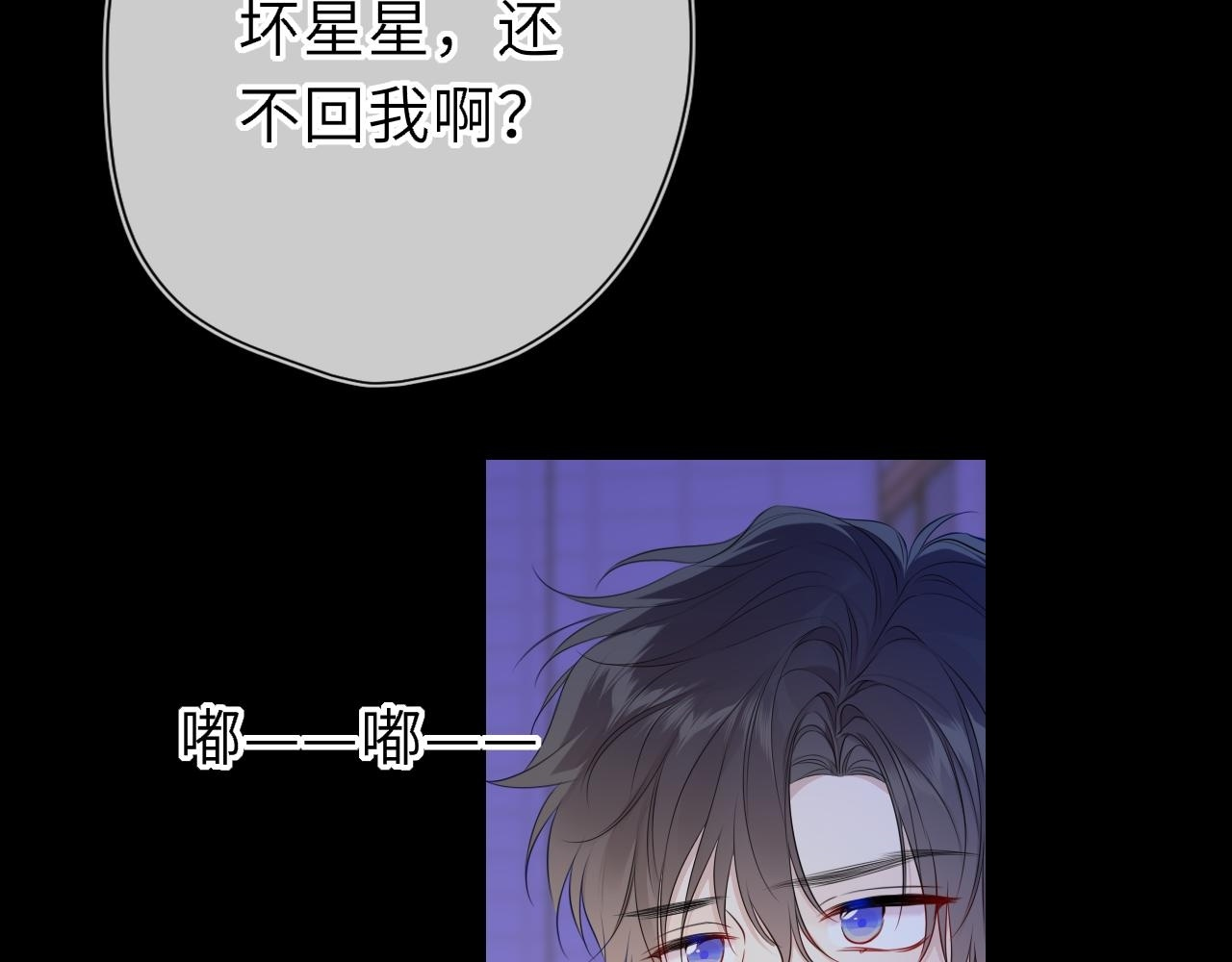 第71话 失去 第17页