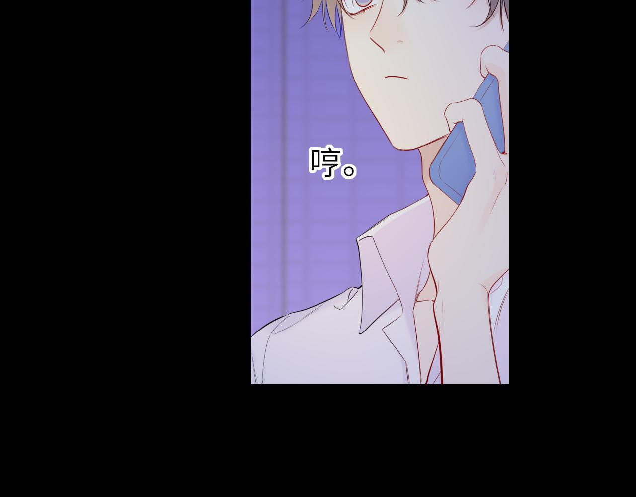 第71话 失去 第18页