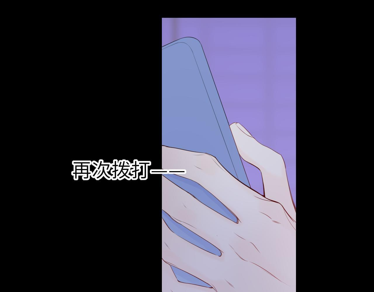 第71话 失去 第21页