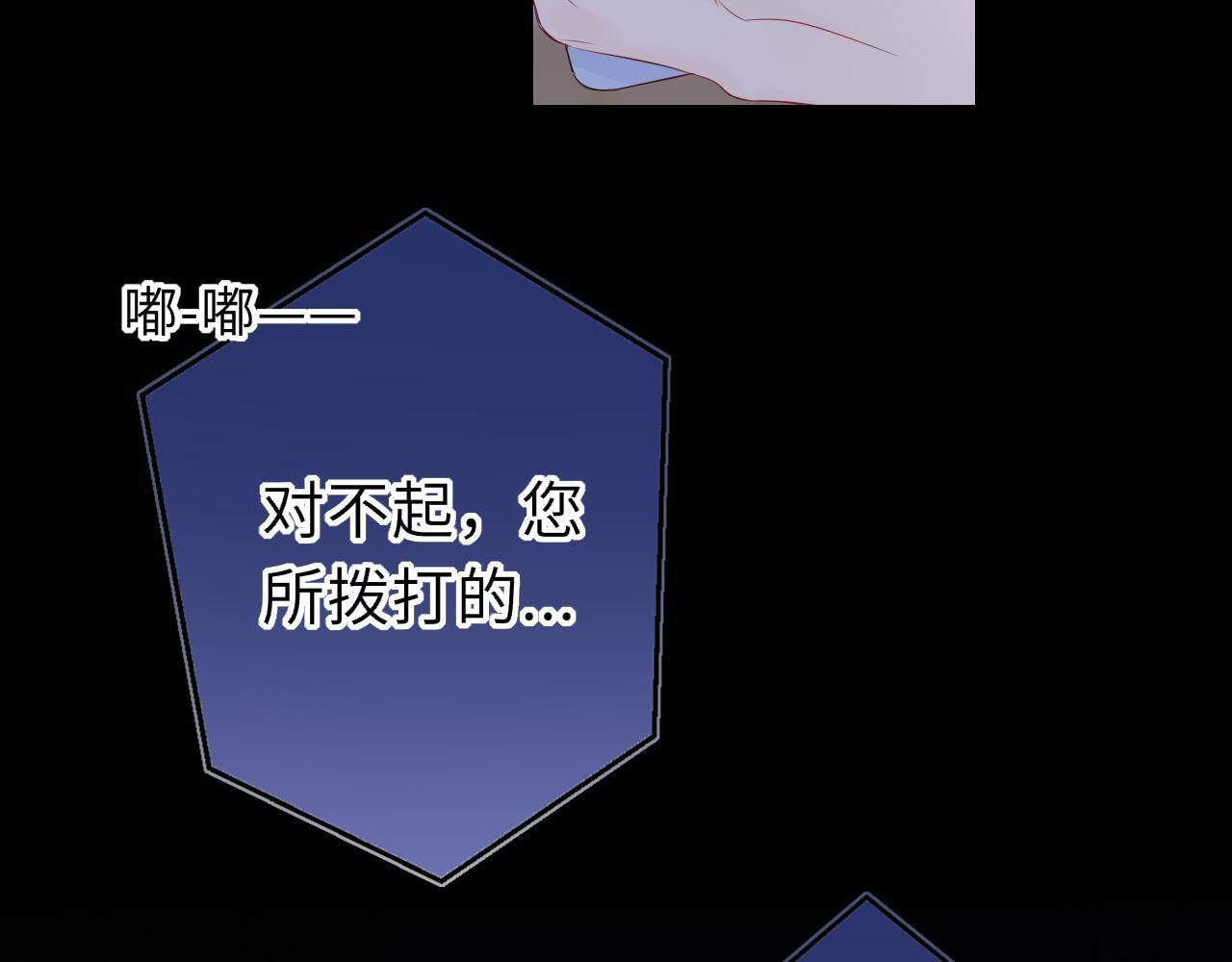 第71话 失去 第22页