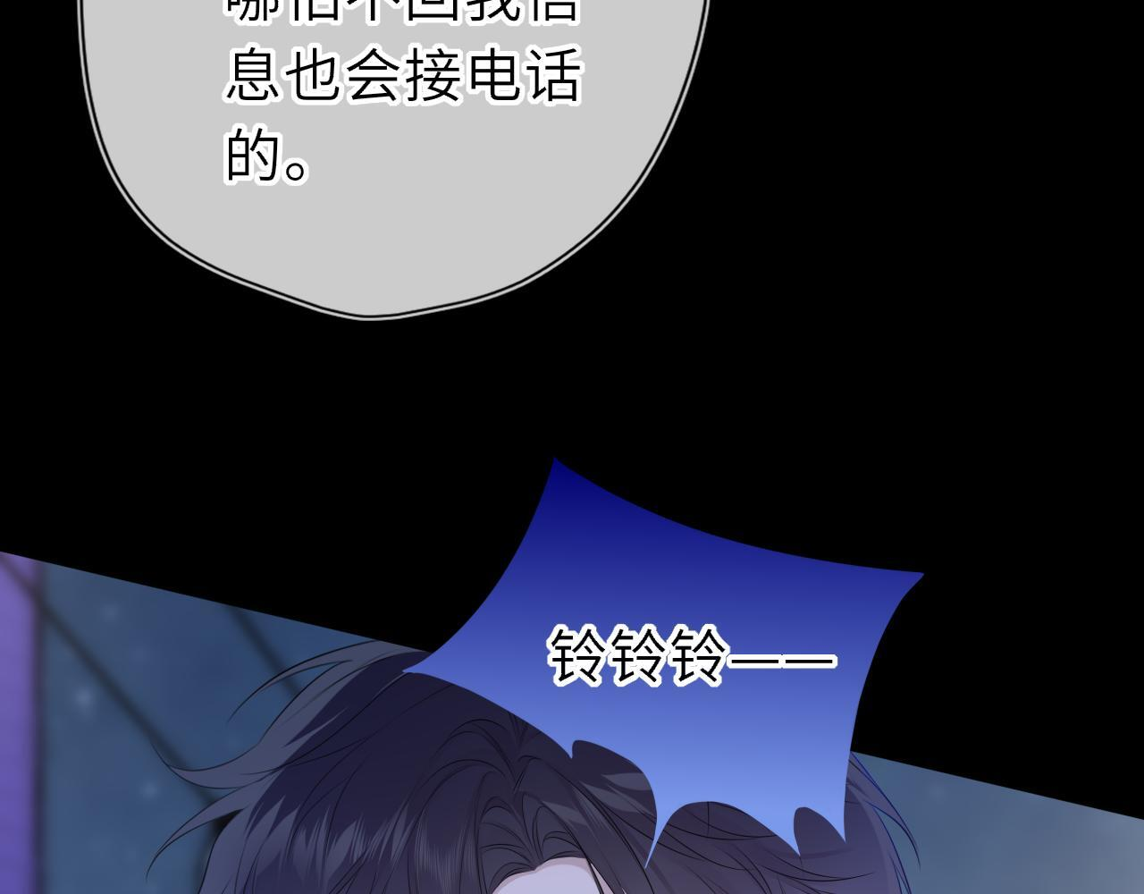 第71话 失去 第26页