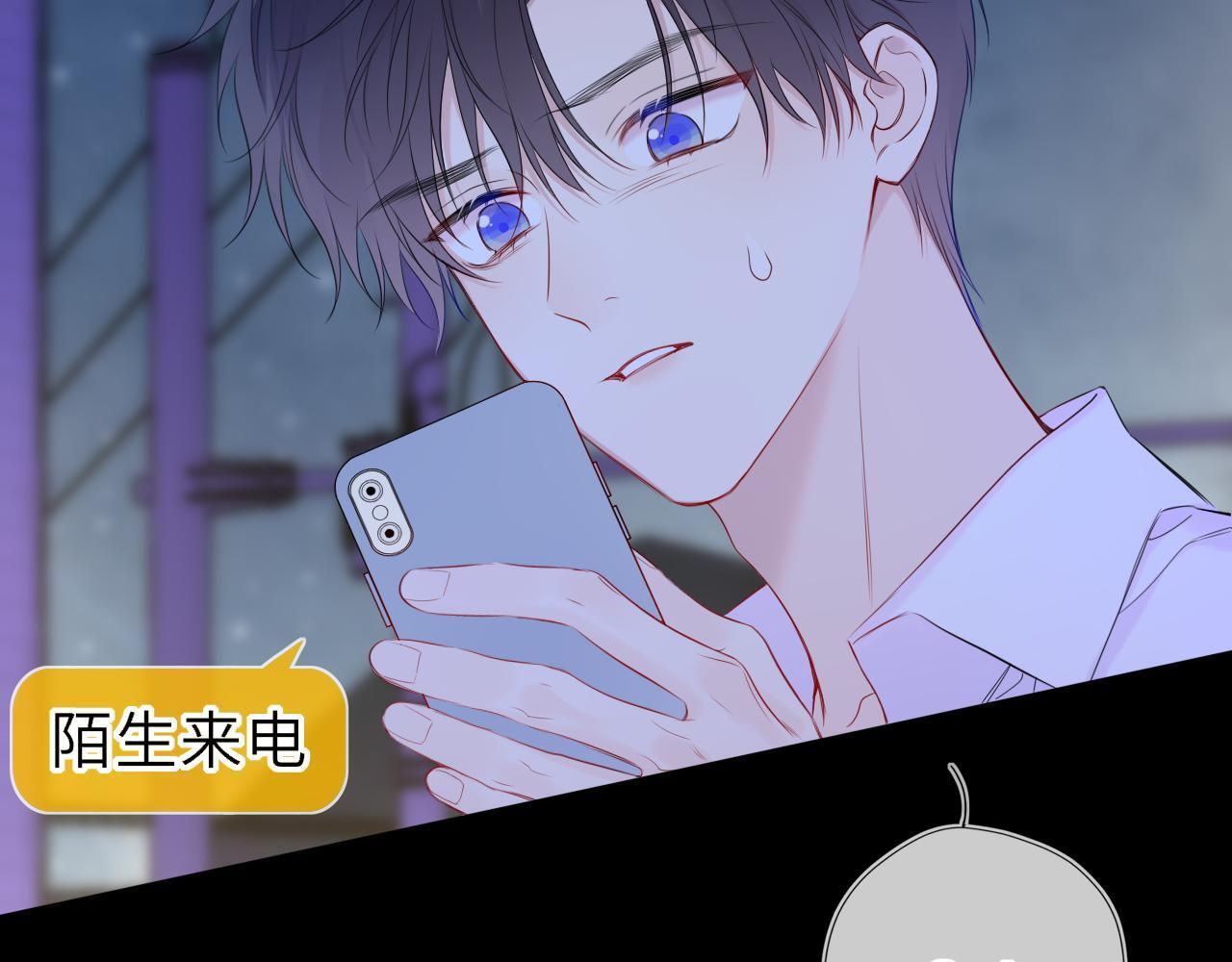 第71话 失去 第27页
