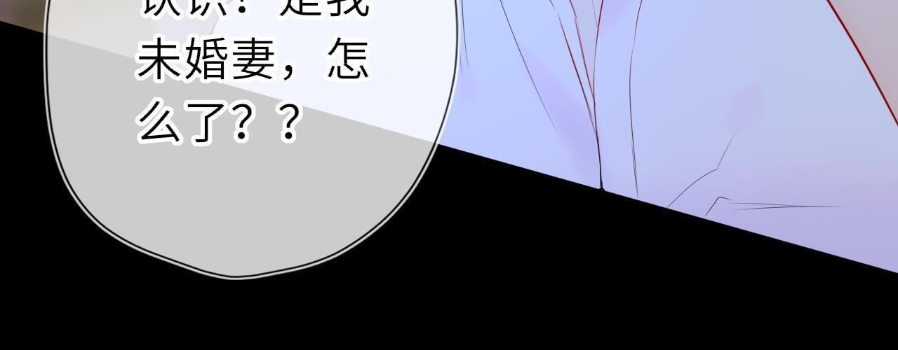 第71话 失去 第32页