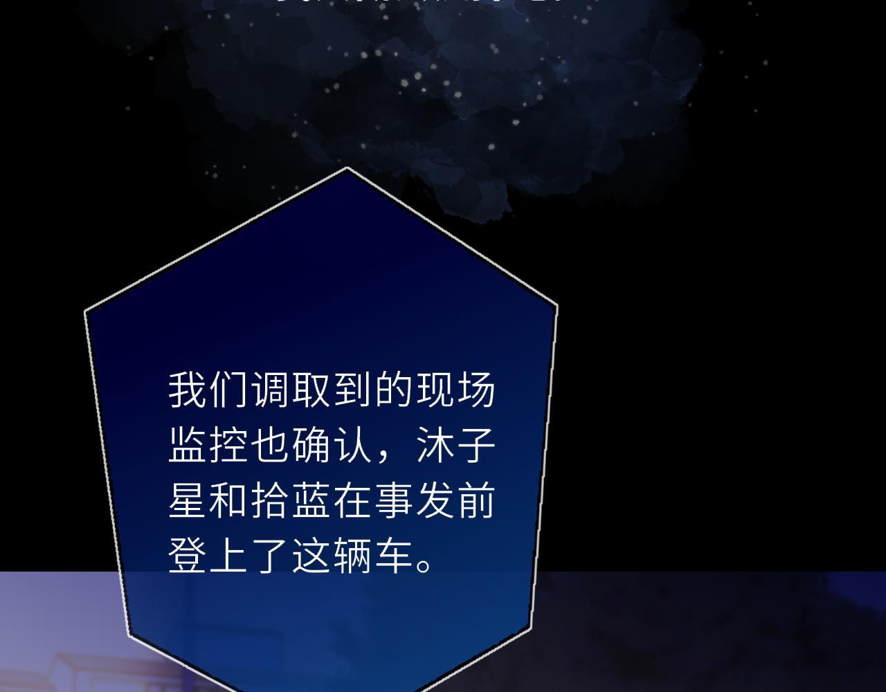 第71话 失去 第36页