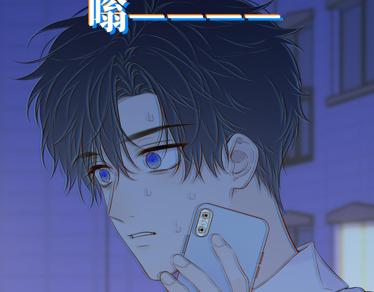 第71话 失去 第39页
