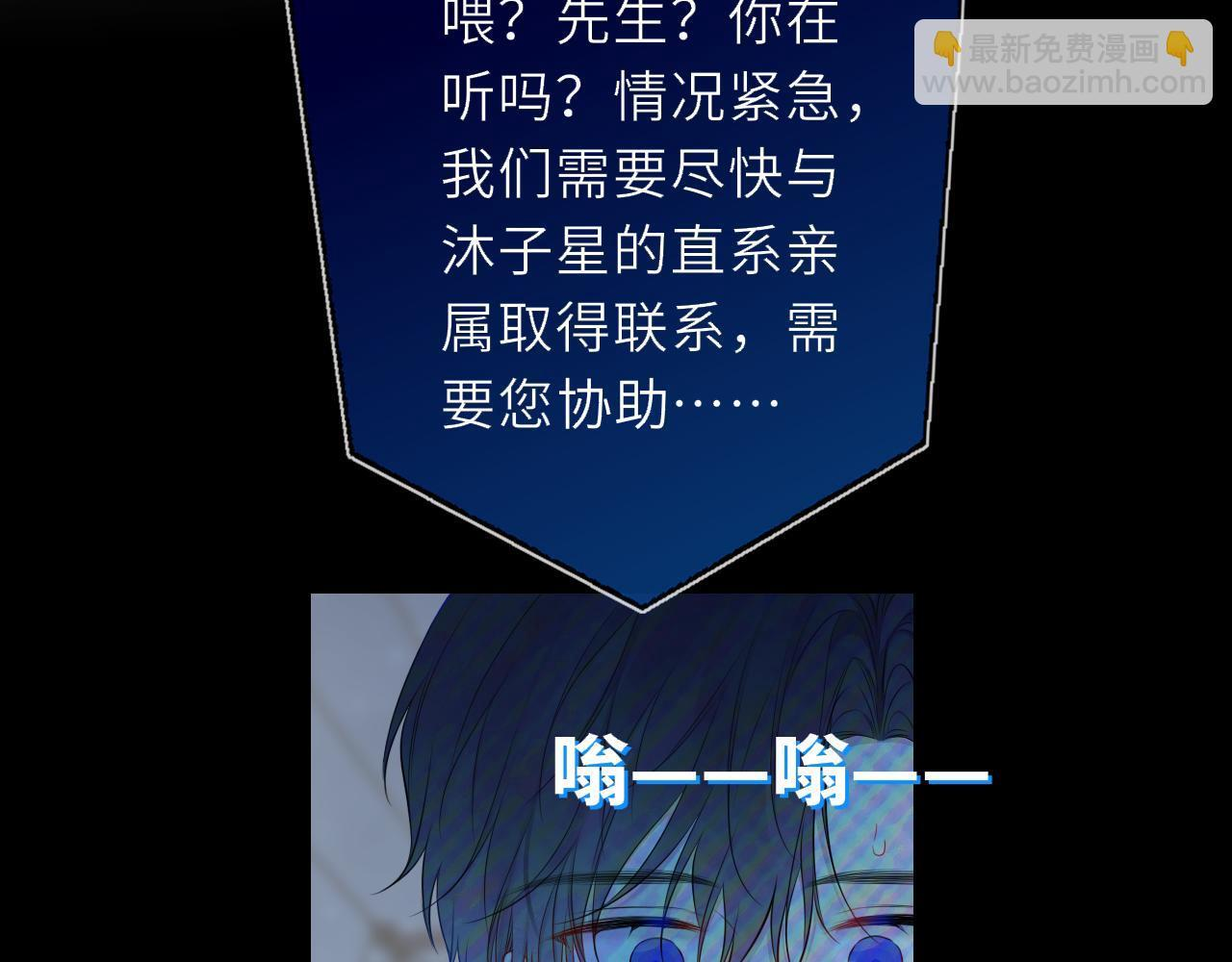 第71话 失去 第42页