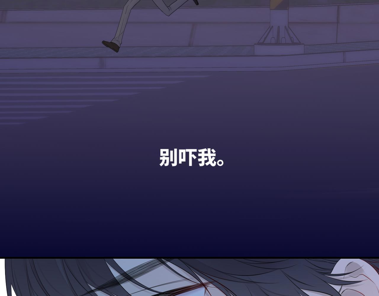 第71话 失去 第47页