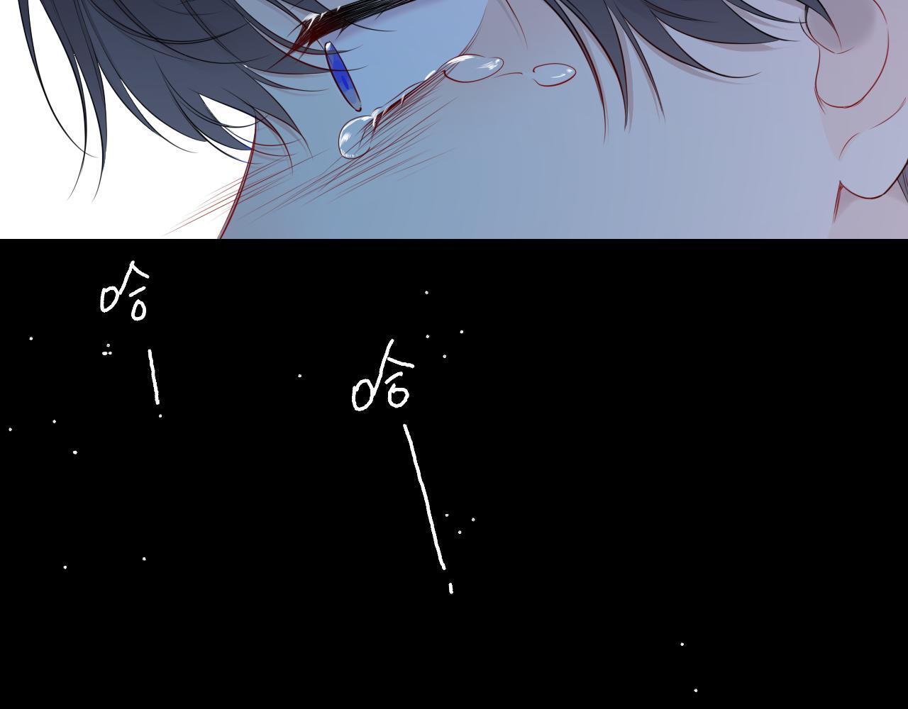 第71话 失去 第48页