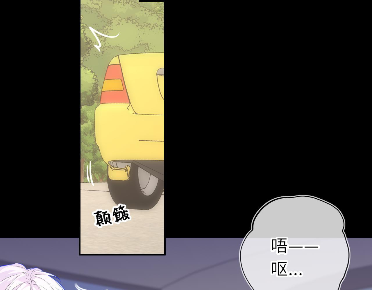 第71话 失去 第51页