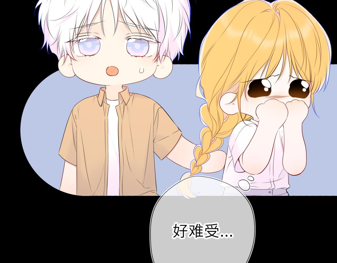 第71话 失去 第54页