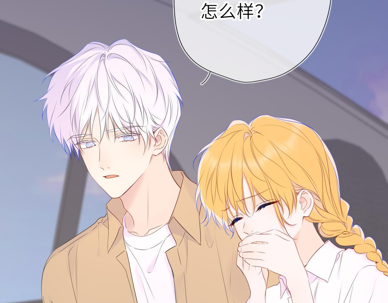 第71话 失去 第57页