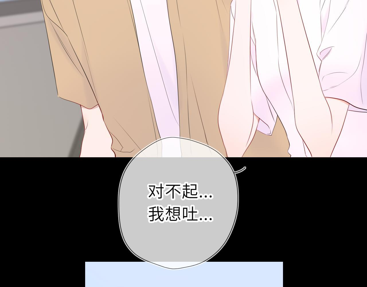 第71话 失去 第58页