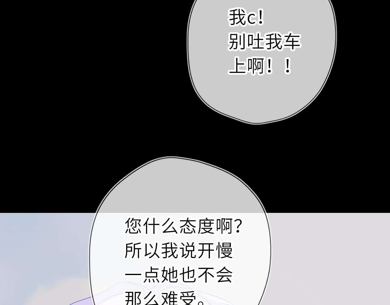 第71话 失去 第60页