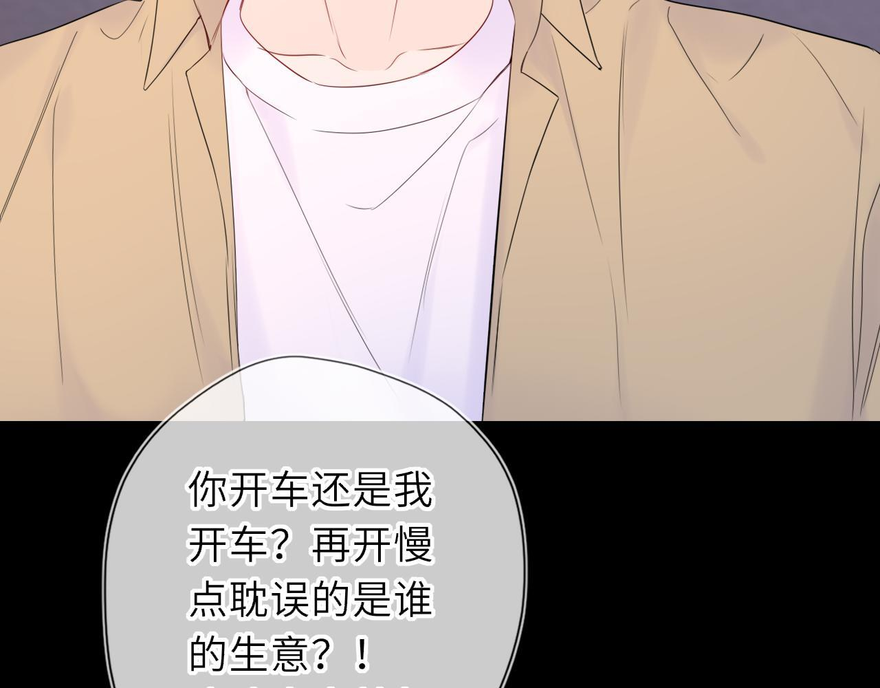 第71话 失去 第62页