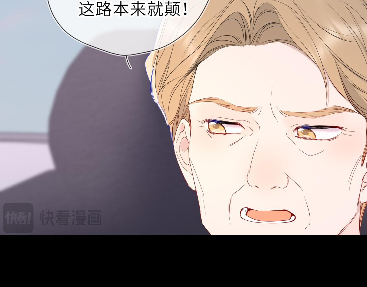 第71话 失去 第63页