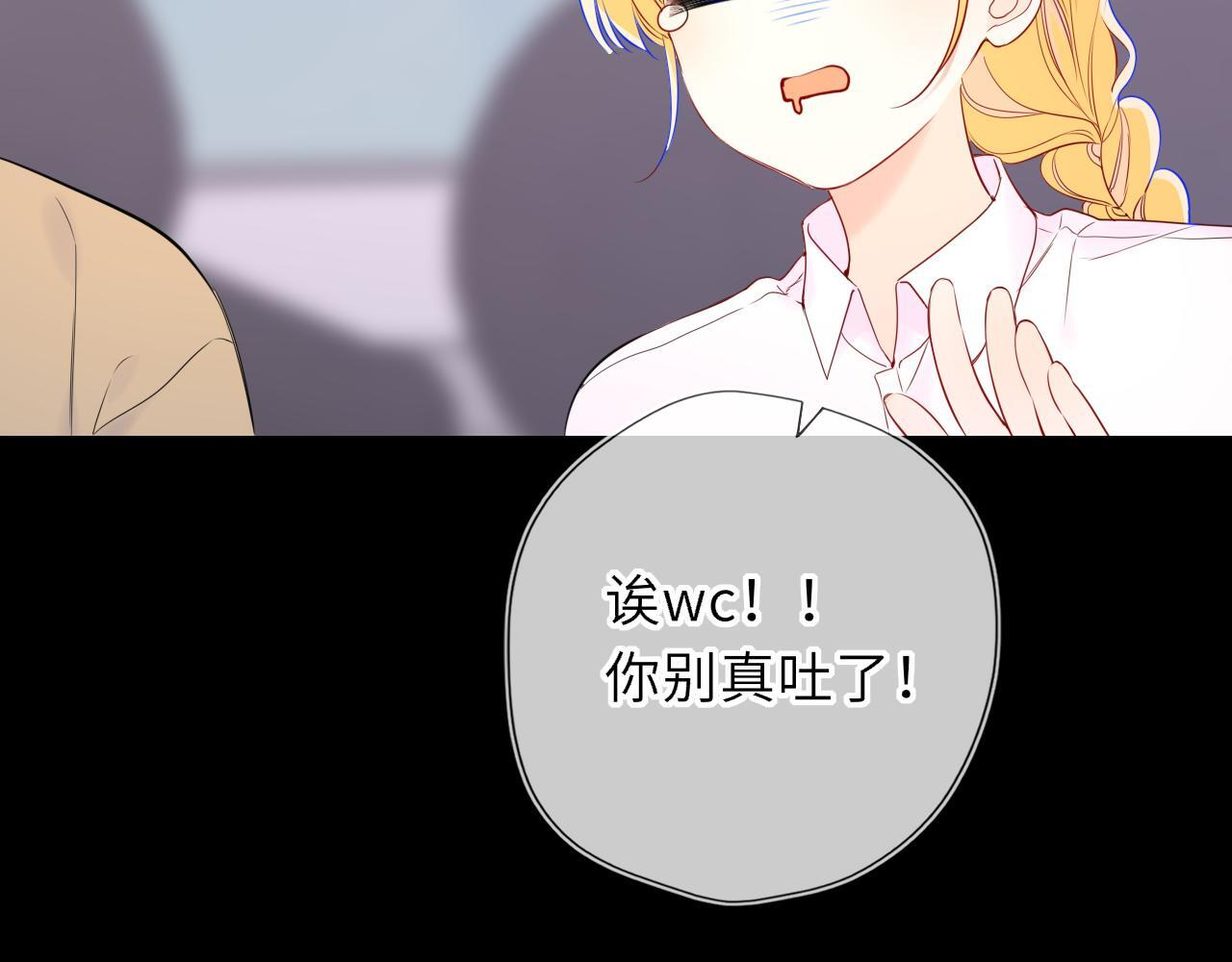 第71话 失去 第65页