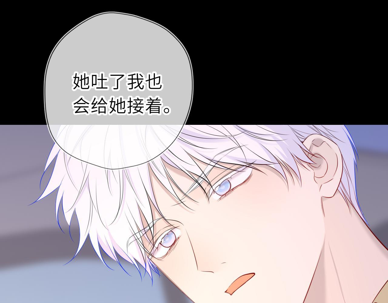 第71话 失去 第66页