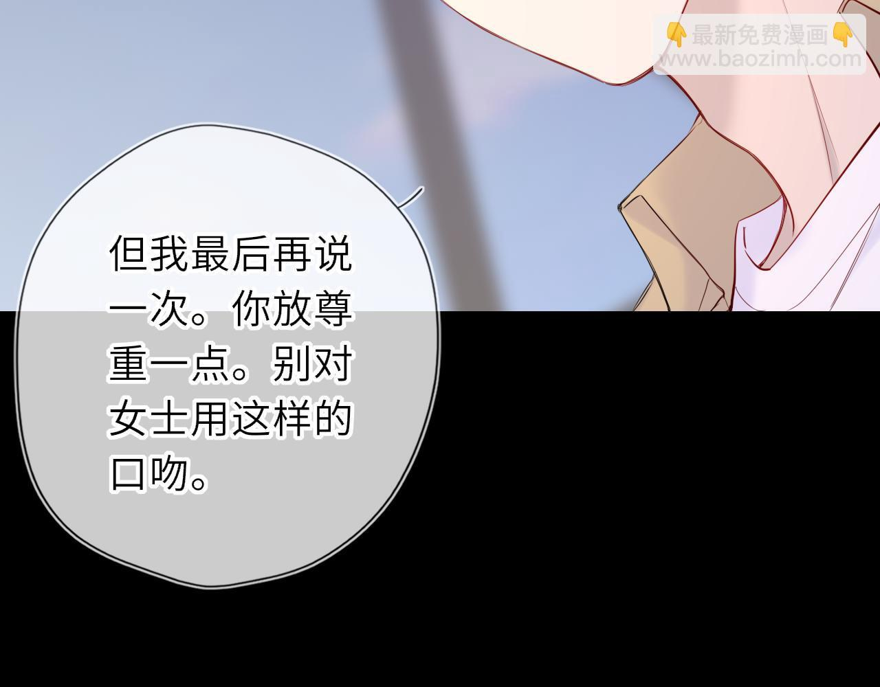 第71话 失去 第67页