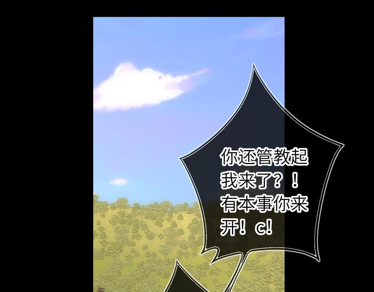第71话 失去 第68页