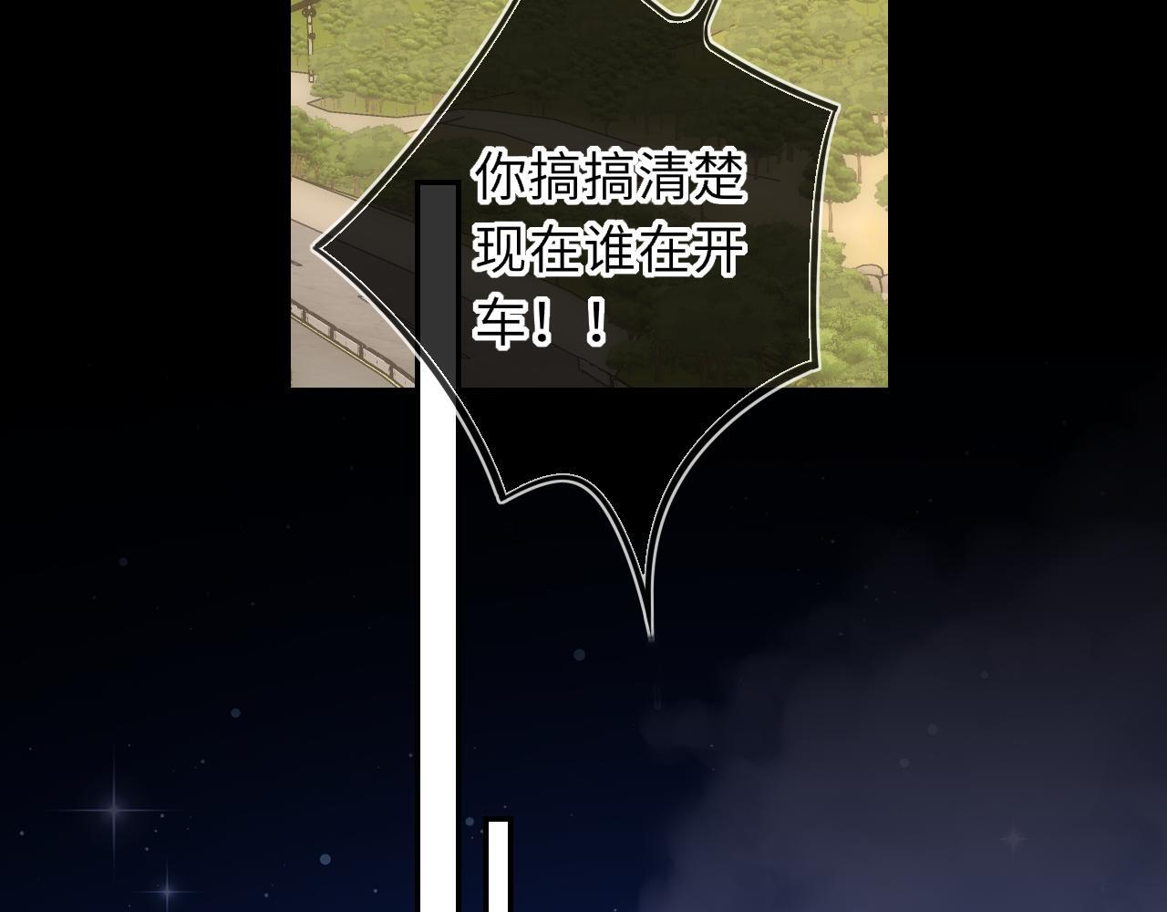 第71话 失去 第69页