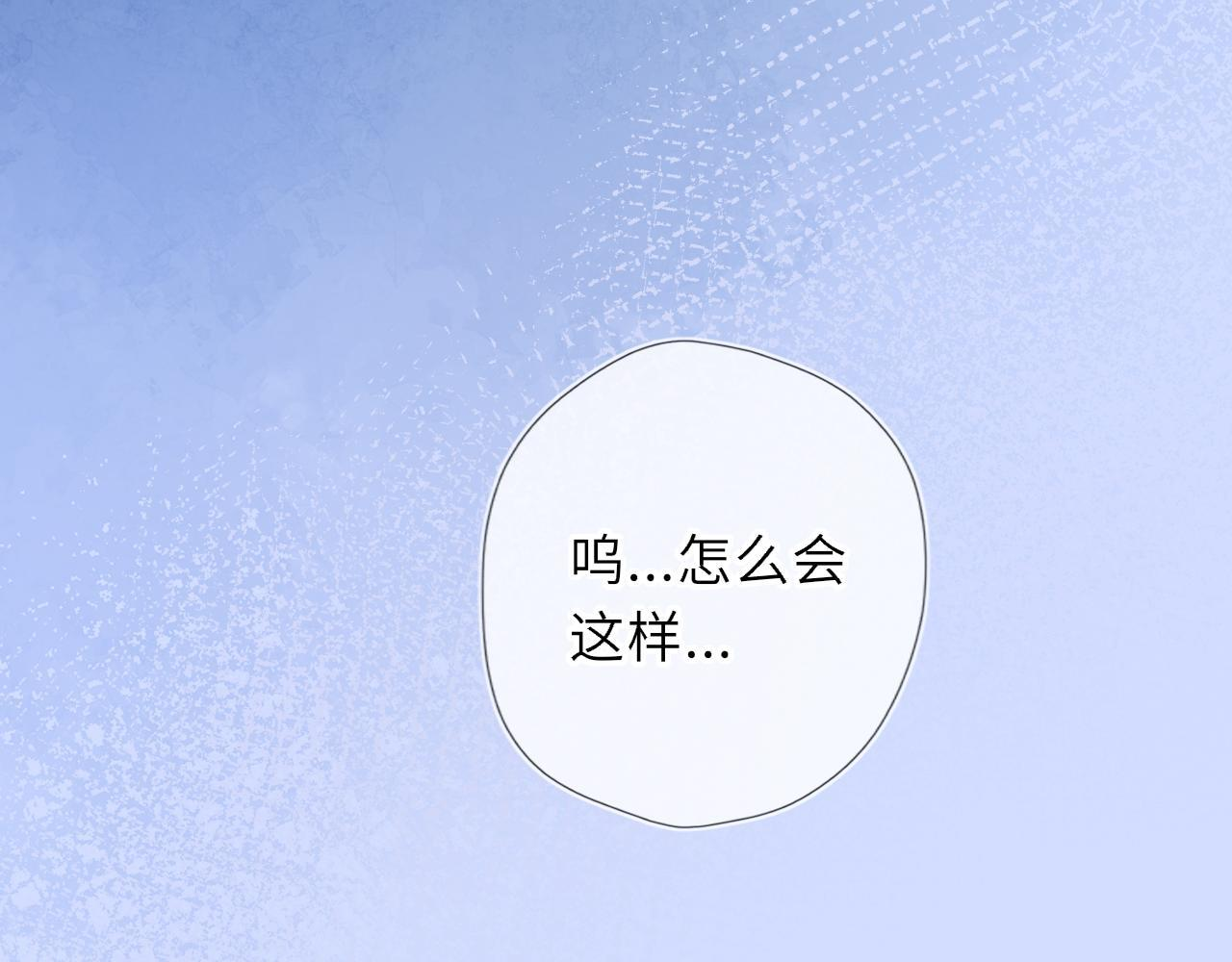 第71话 失去 第75页
