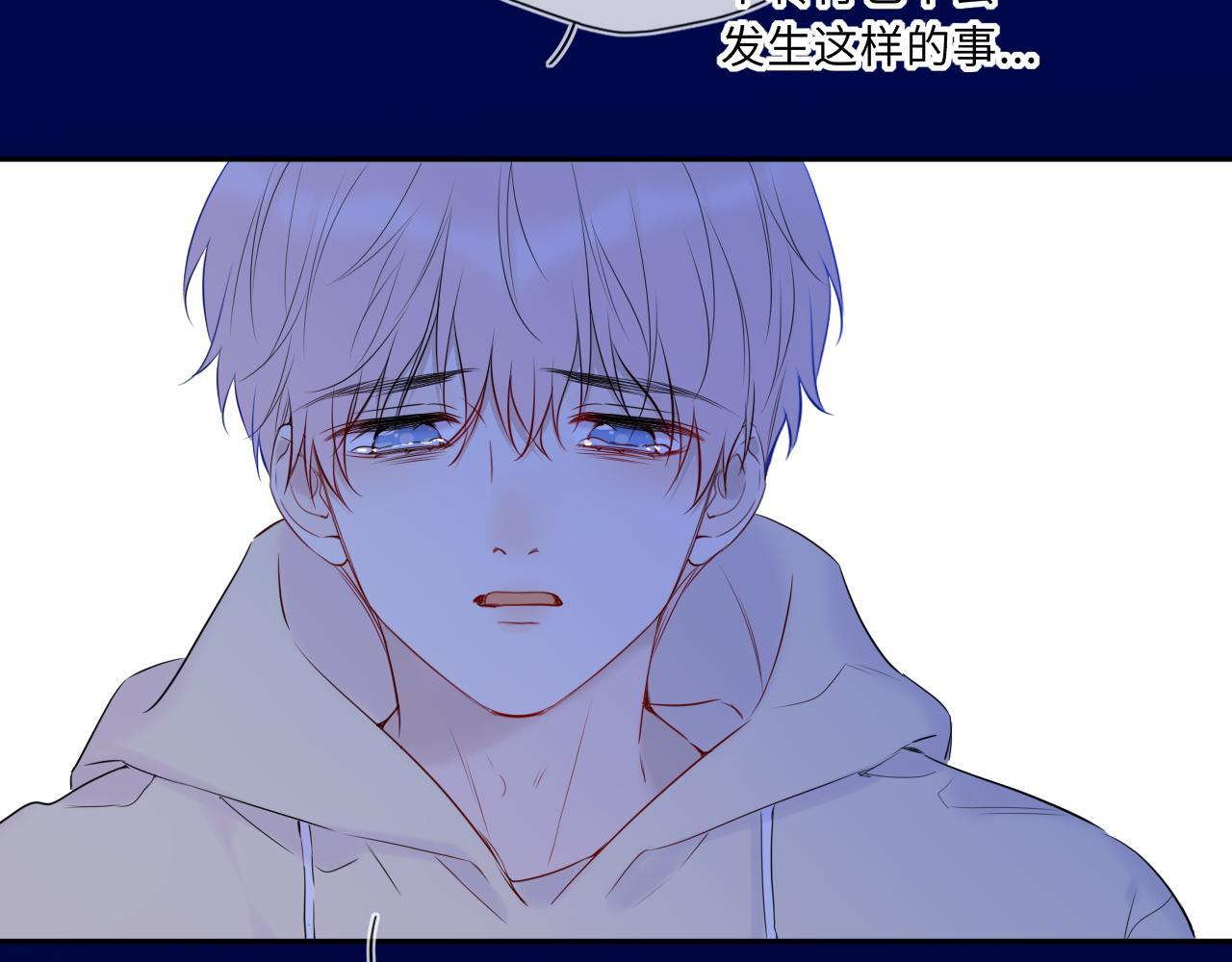 第71话 失去 第85页