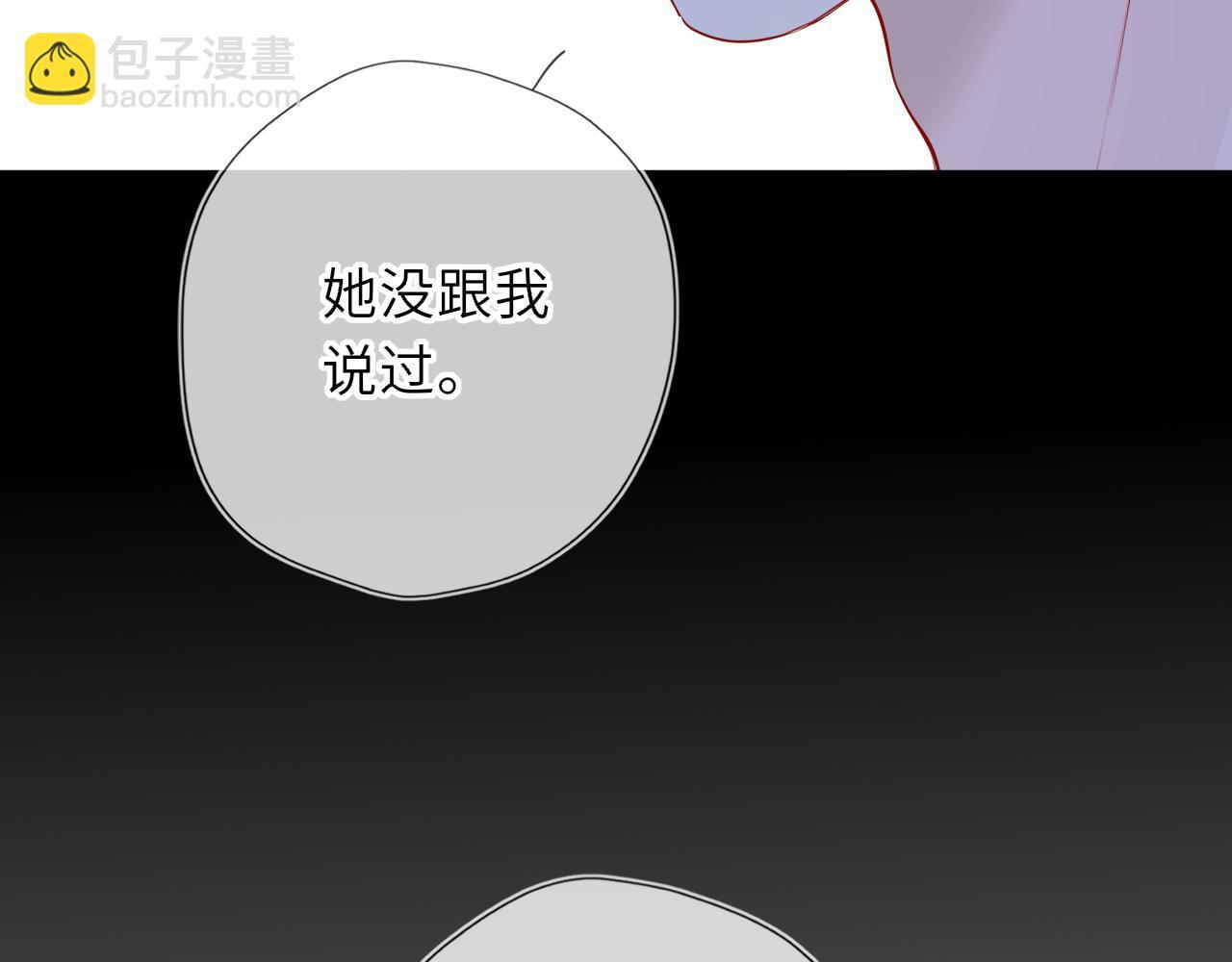 第71话 失去 第89页
