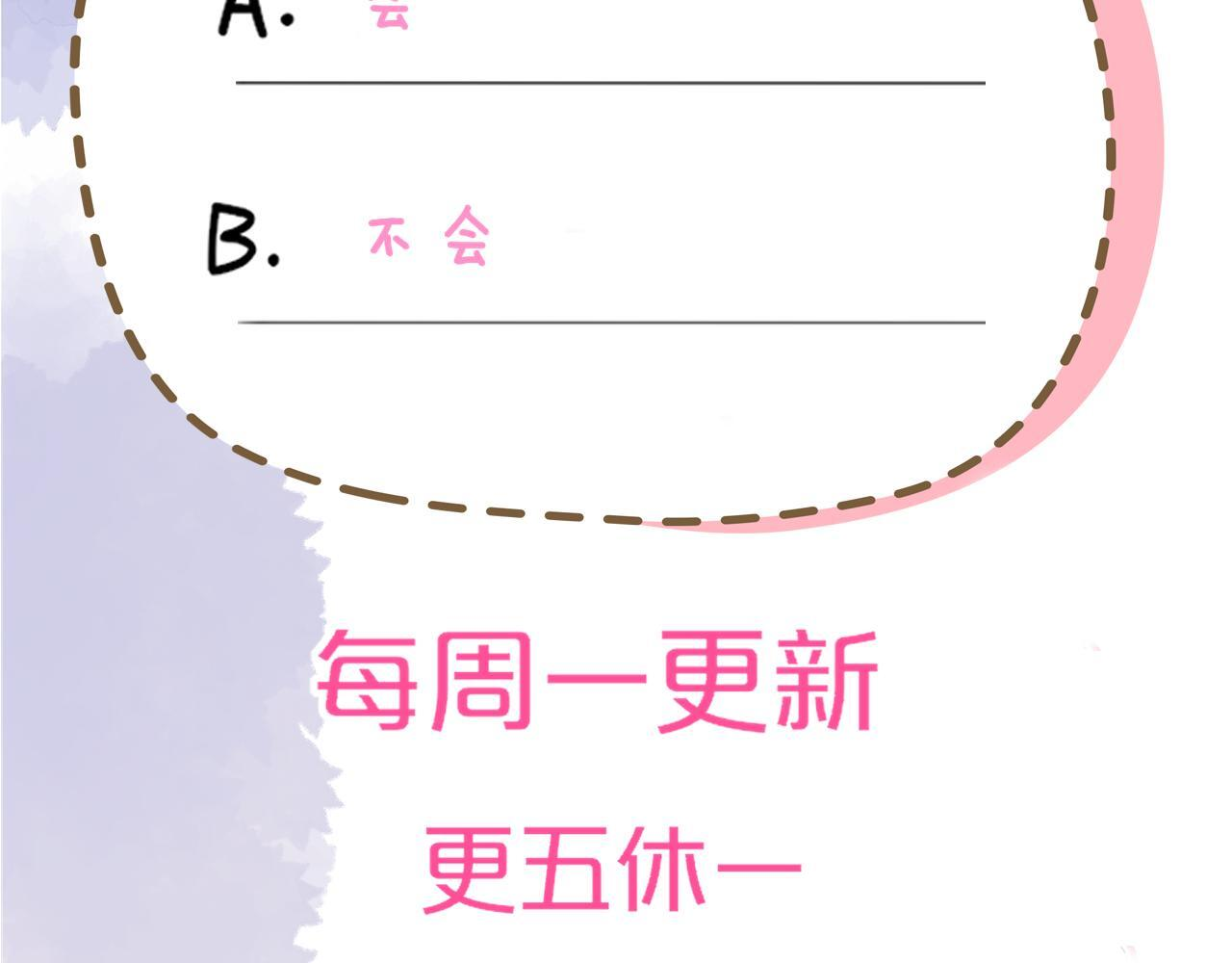第71话 失去 第96页