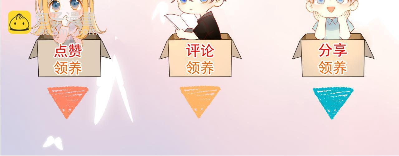 第71话 失去 第98页