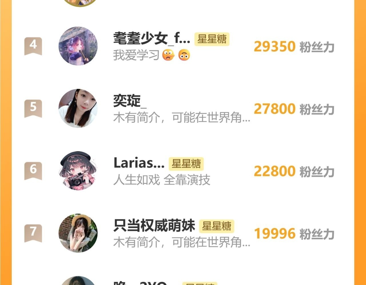 第71话 失去 第100页