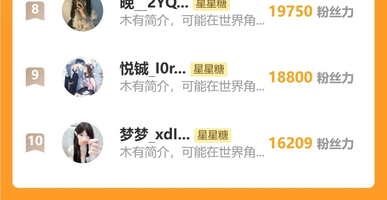 第71话 失去 第101页