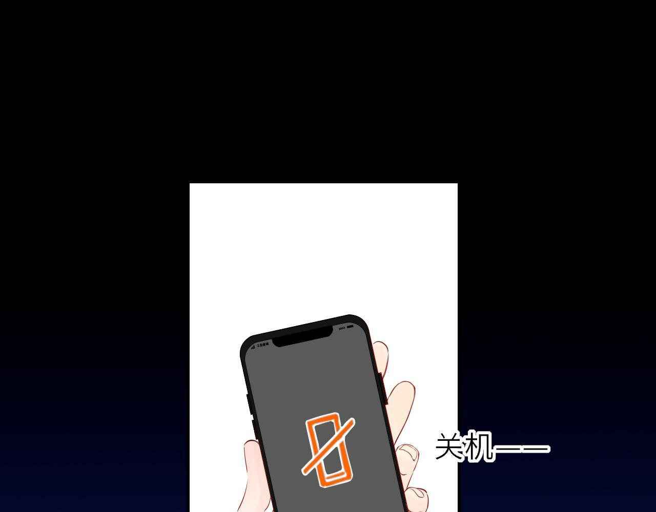 第72话 后悔 第32页