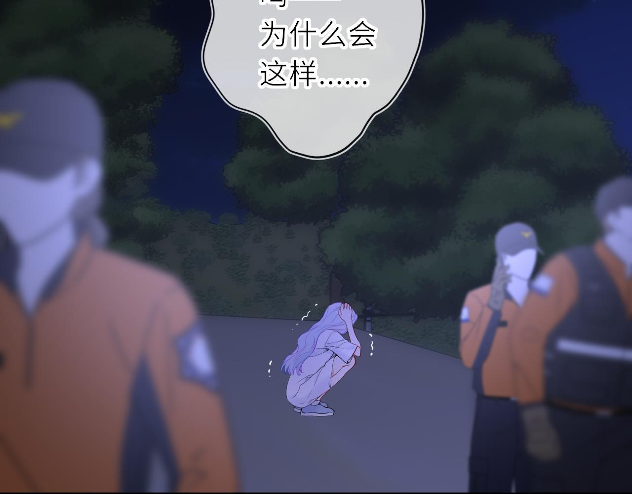 第72话 后悔 第46页