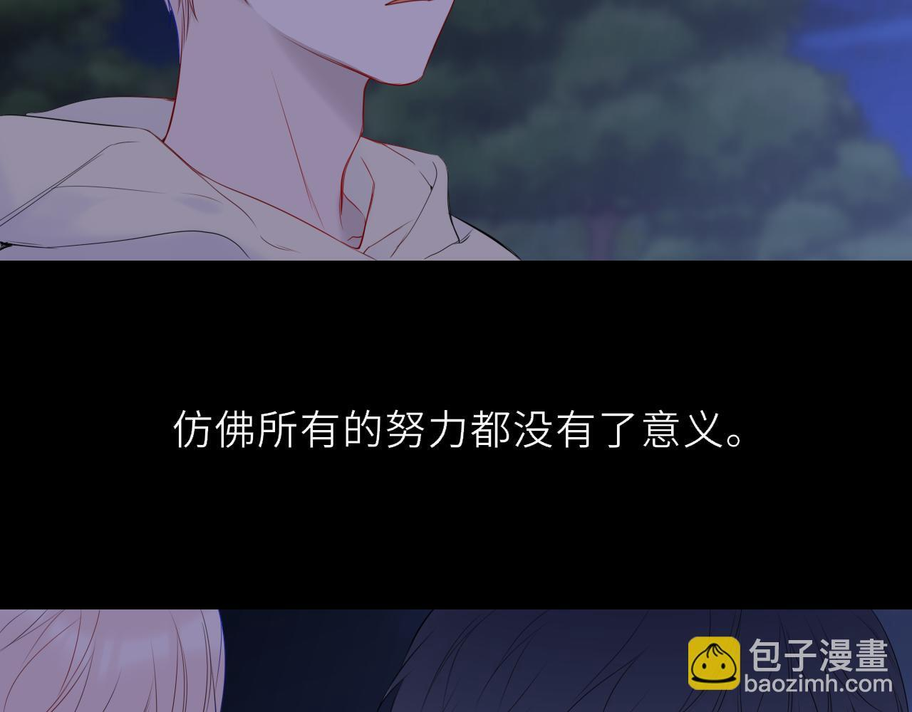第72话 后悔 第51页